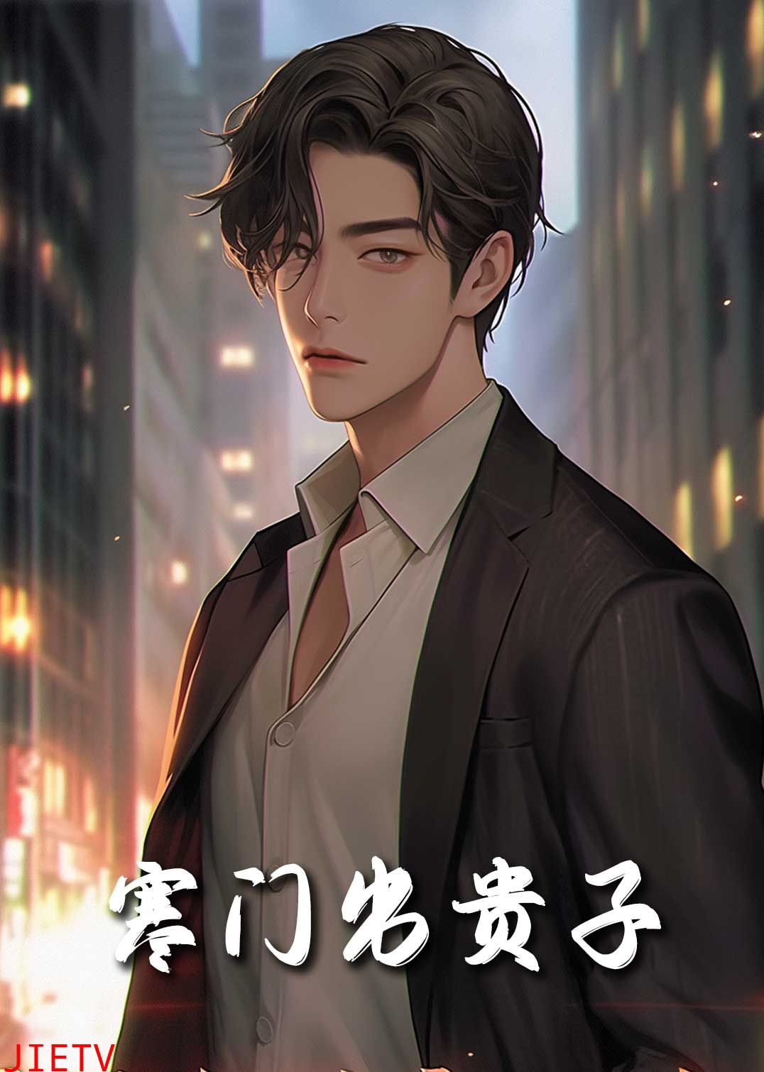 我有我的坚强后盾