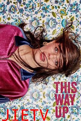 此路朝上第一季