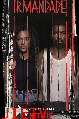 黑狱悲歌第一季