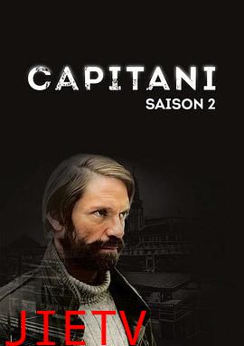 秘林迷村第二季