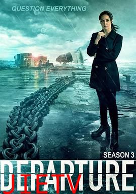 空难解密第三季