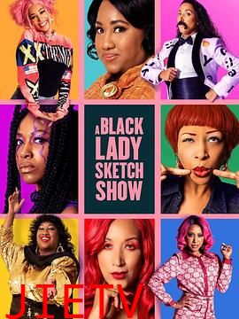 黑人小姐速写喜剧第三季