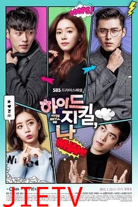 海德、哲基尔与我