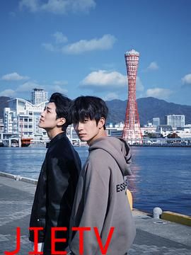 被困在大阪的男孩