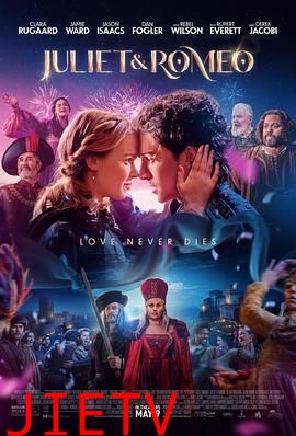 朱丽叶与罗密欧