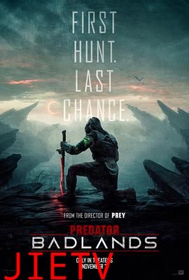 铁血战士:杀戮之地