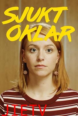 无可救药第一季