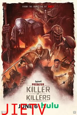 铁血战士：杀戮之王