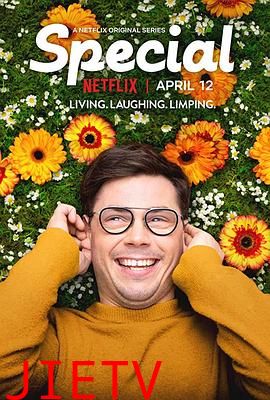 非常病患第一季