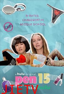 笔写青春第一季