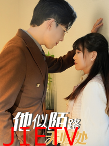 他似陌路无归处