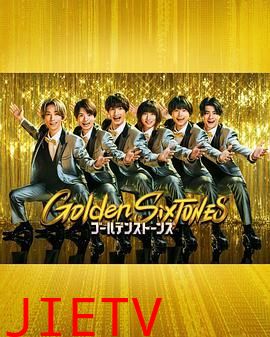 Golden SixTONES