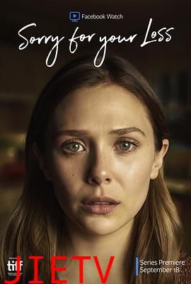 节哀顺变第一季