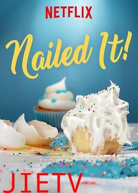 菜鸟烘焙大赛第四季