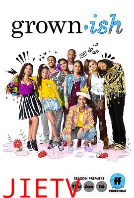 成长不容易第三季