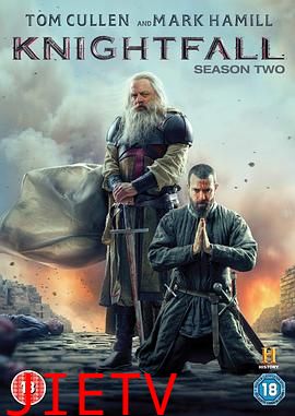 骑士陨落第二季