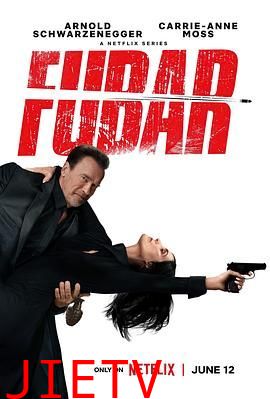 面目全非 第二季