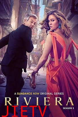 蔚蓝海岸第三季