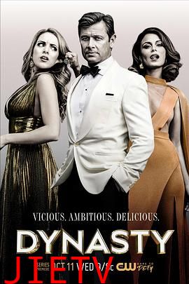 新豪门恩怨第一季