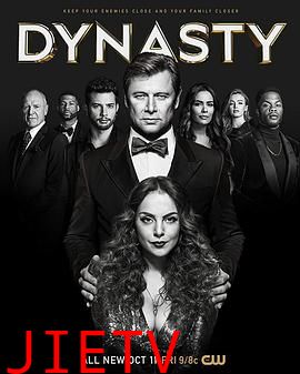 新豪门恩怨第三季