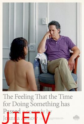 做某事时的感觉已然消逝