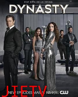 新豪门恩怨第五季