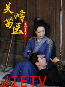 关岭苗医之红崖天书