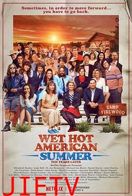 哈啦夏令营：十年后