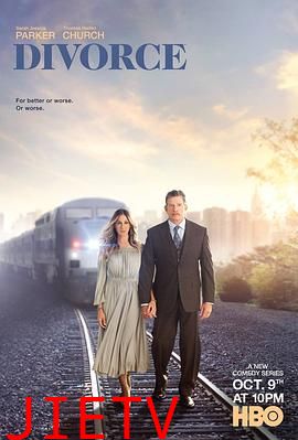 离婚第一季