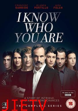 我知道你是谁2017