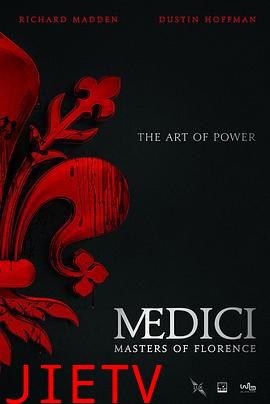 美第奇家族:翡冷翠名门第一季