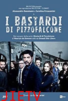 皮佐法科尼的混蛋们第一季