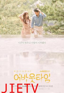 想停止的瞬间：关于时间