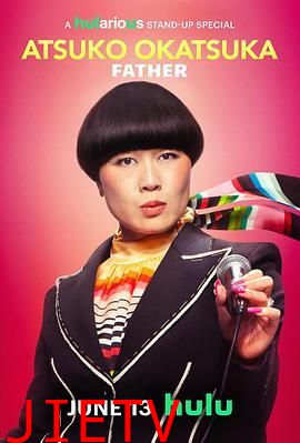 冈冢敦子:老爸心态