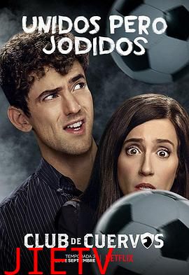 乌鸦俱乐部第三季