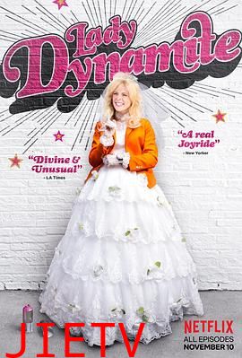 炸天女郎第二季