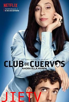 乌鸦俱乐部第二季