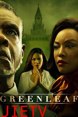 绿叶第三季