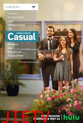 随性所欲第三季