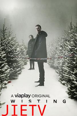 警探维斯廷 第五季