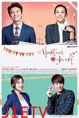 离婚律师恋爱中