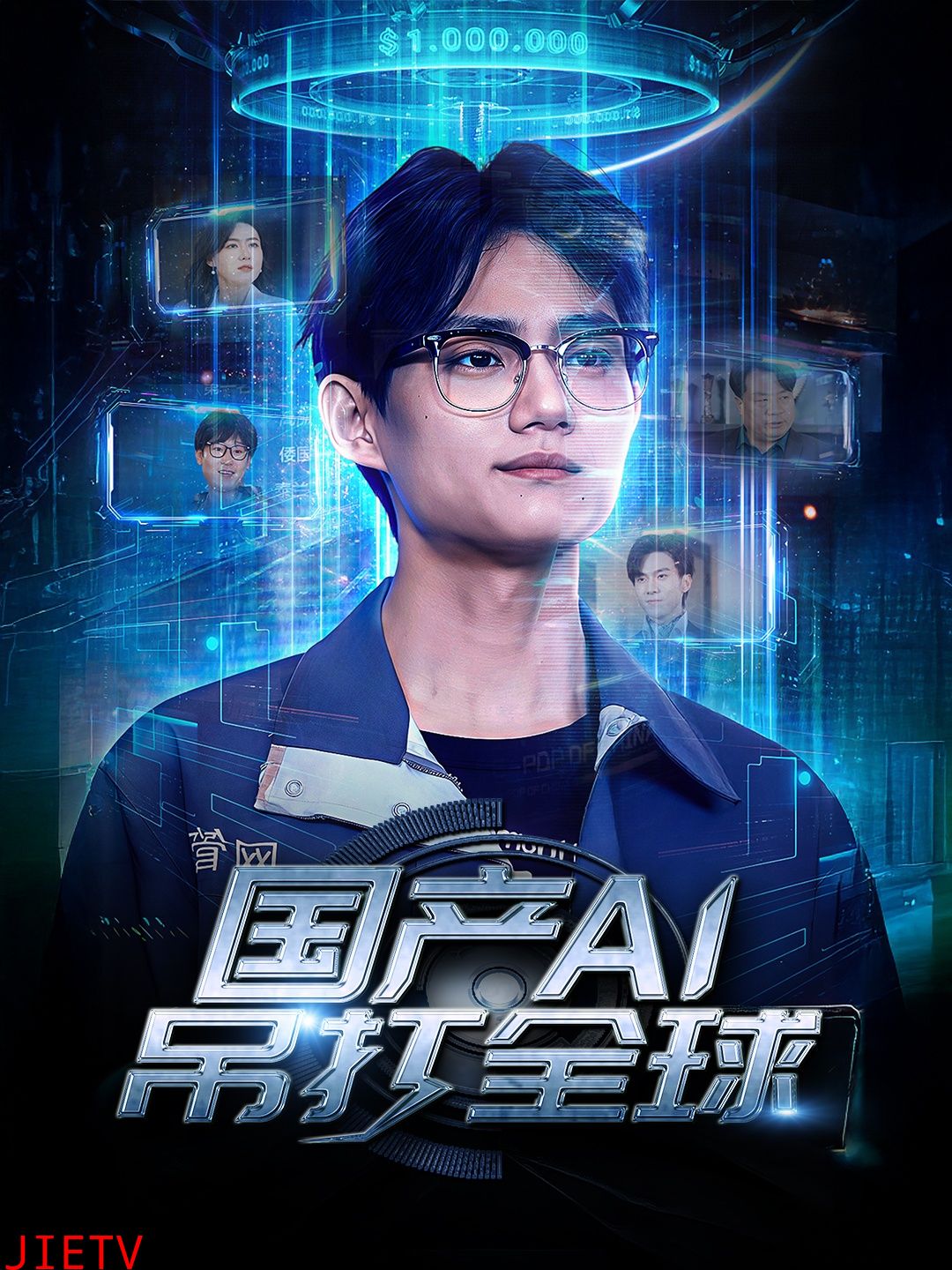 国产AI吊打全球