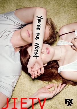 我爱上的人是奇葩第二季