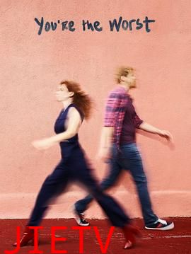 我爱上的人是奇葩第四季