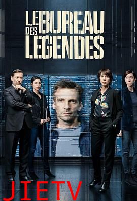 传奇办公室第四季