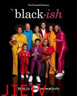 喜新不厌旧第八季