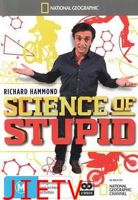 无厘头科学研究所第一季