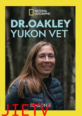 育空兽医第八季