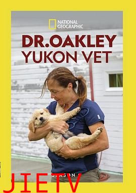 育空兽医第十季