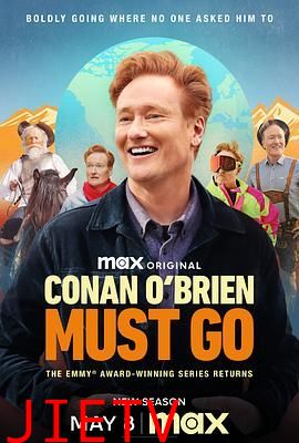 柯南势在必行 第二季